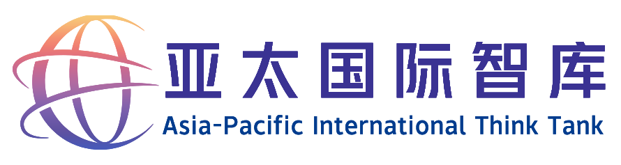 亚太国际智库 - 联合国亚太贸易协定工商会总部与各成员国共同建设的高端国际智库